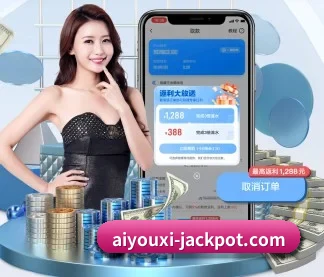 爱游戏体育APP APP